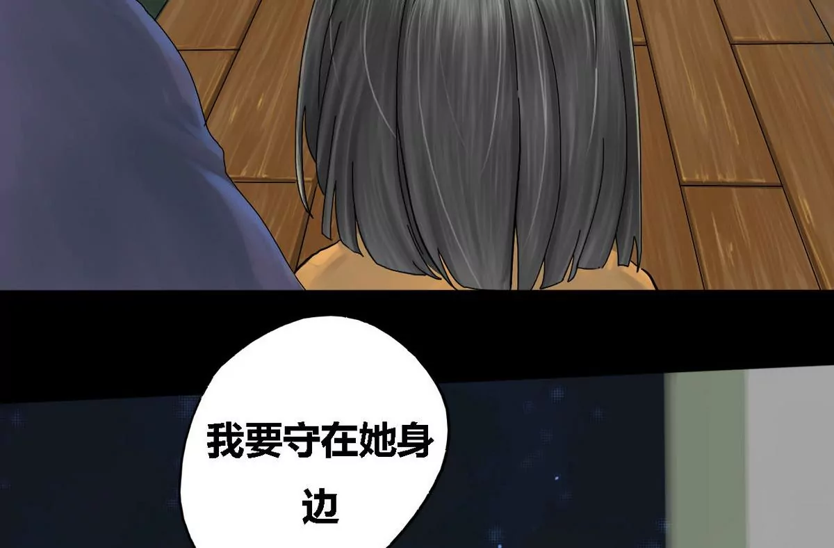 第23话 瑞华  527