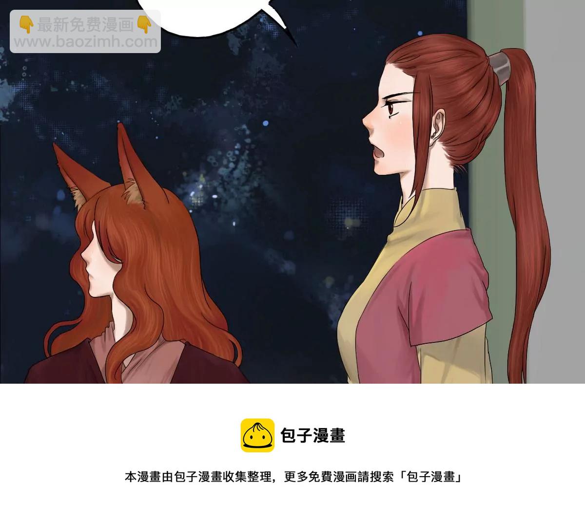 第23话 瑞华  528
