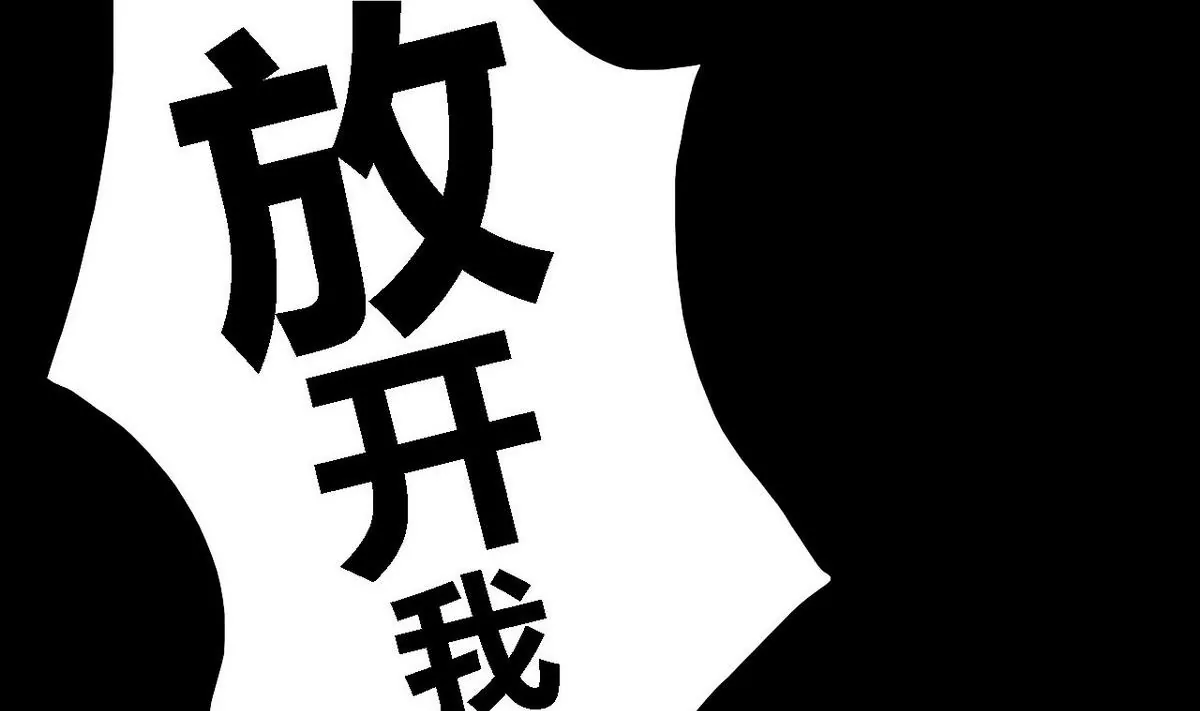 第23话 瑞华  53
