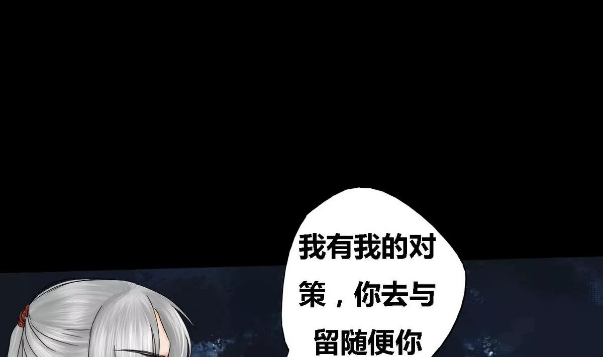 第23话 瑞华  530