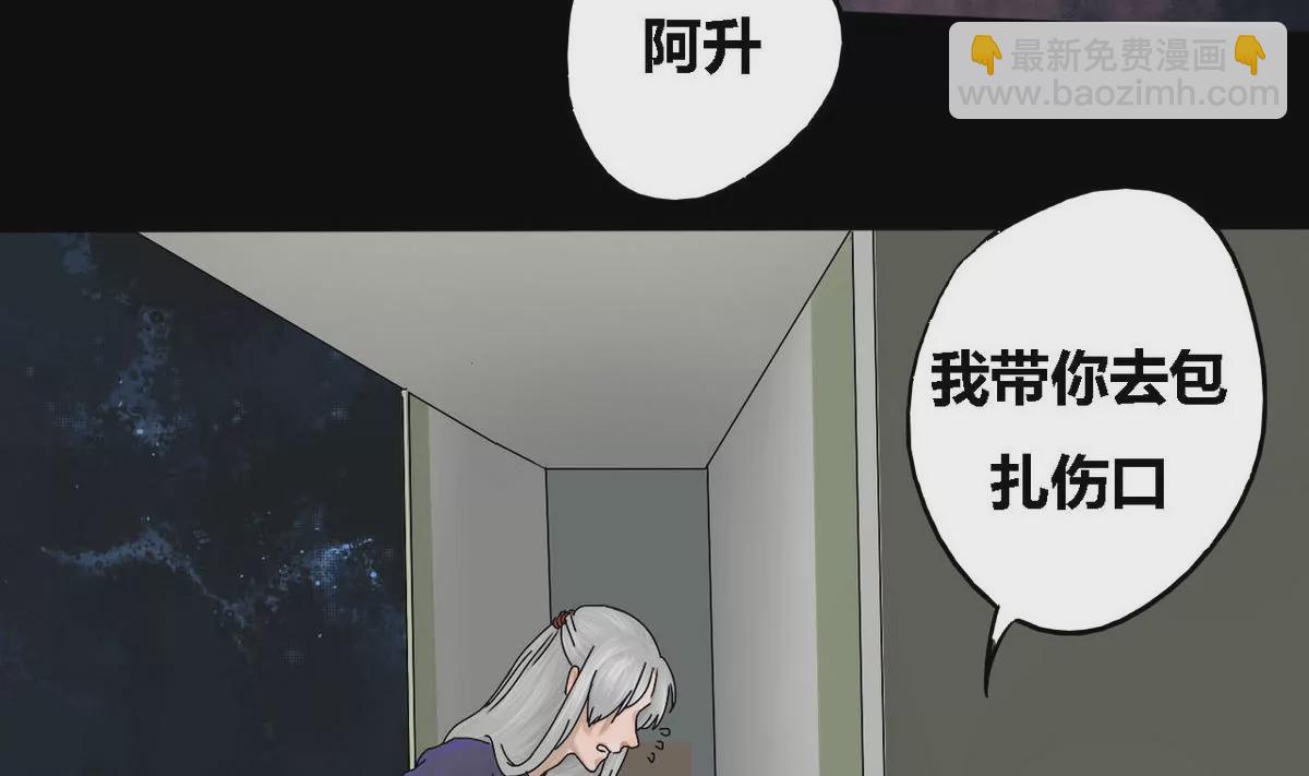 第23话 瑞华  534