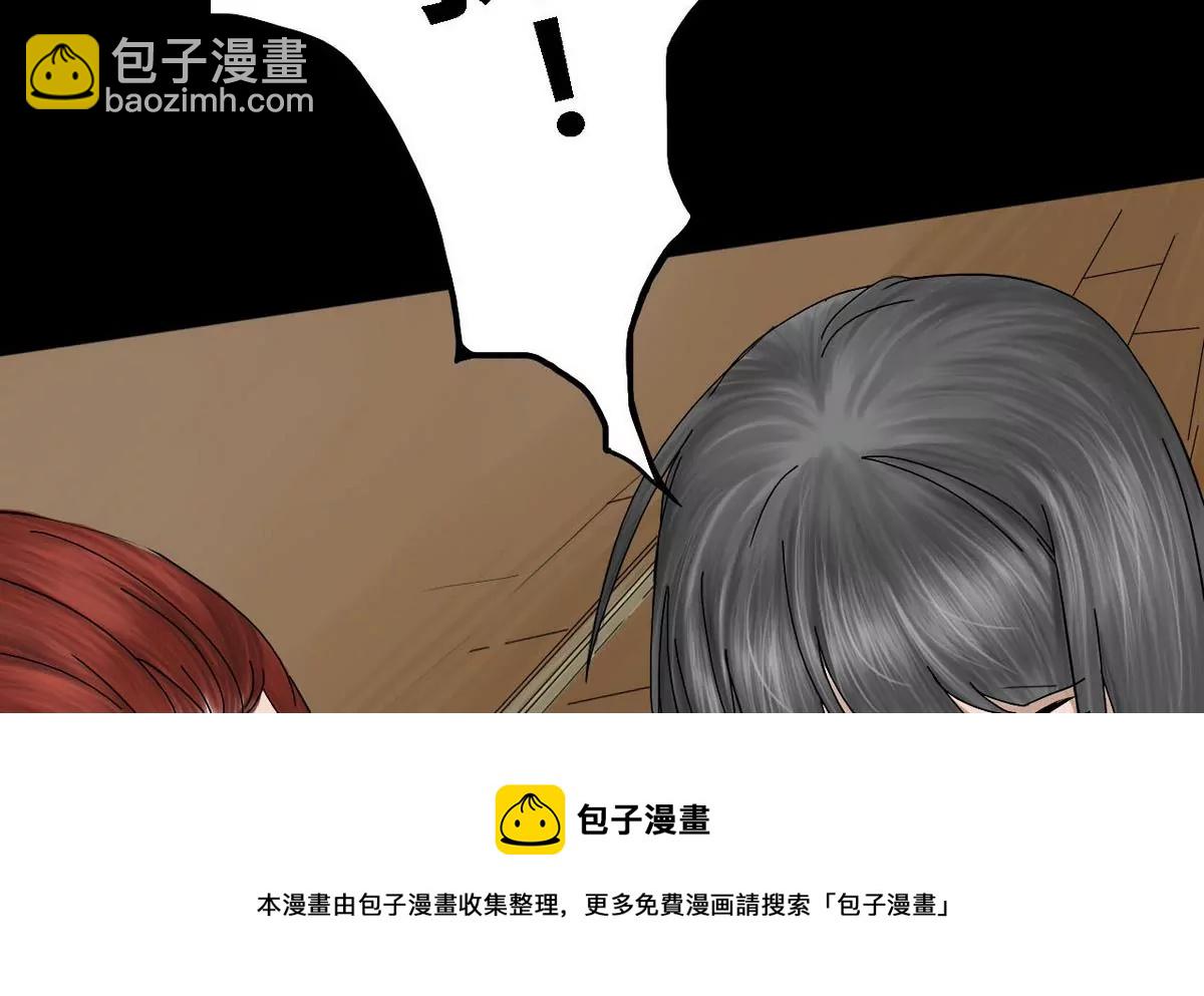 第23话 瑞华  54