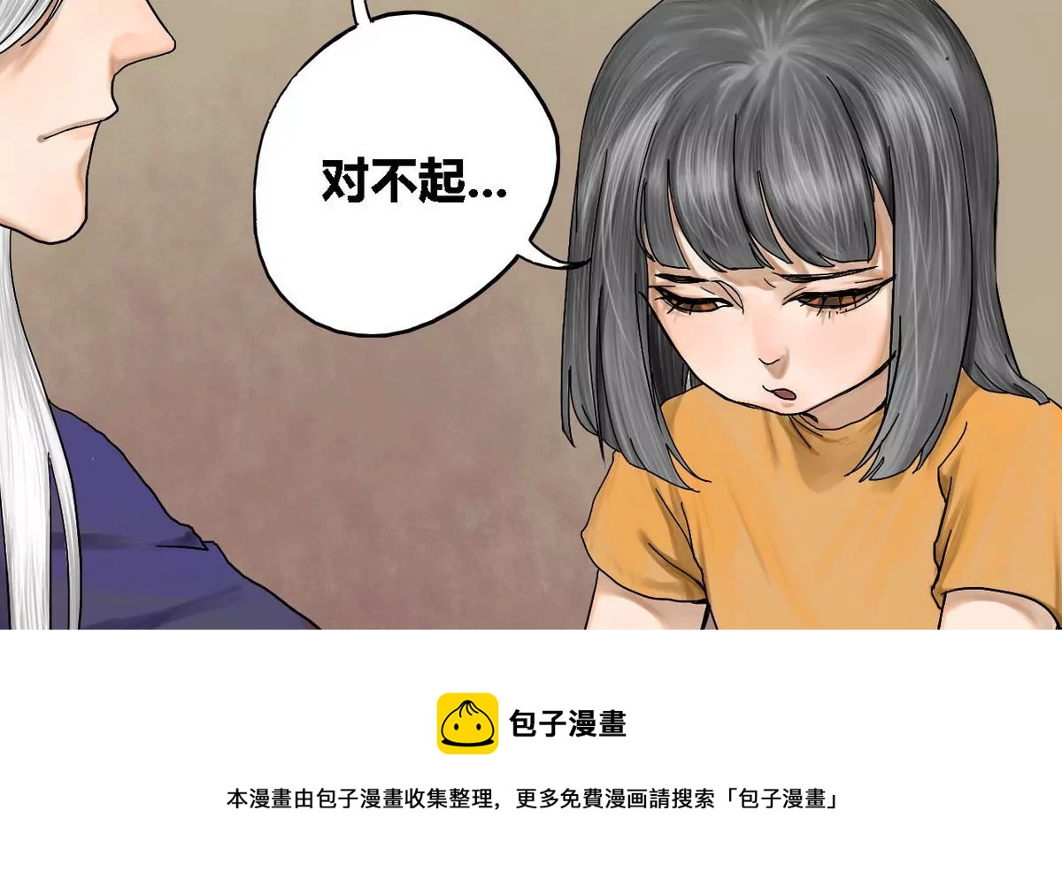 第23话 瑞华  544