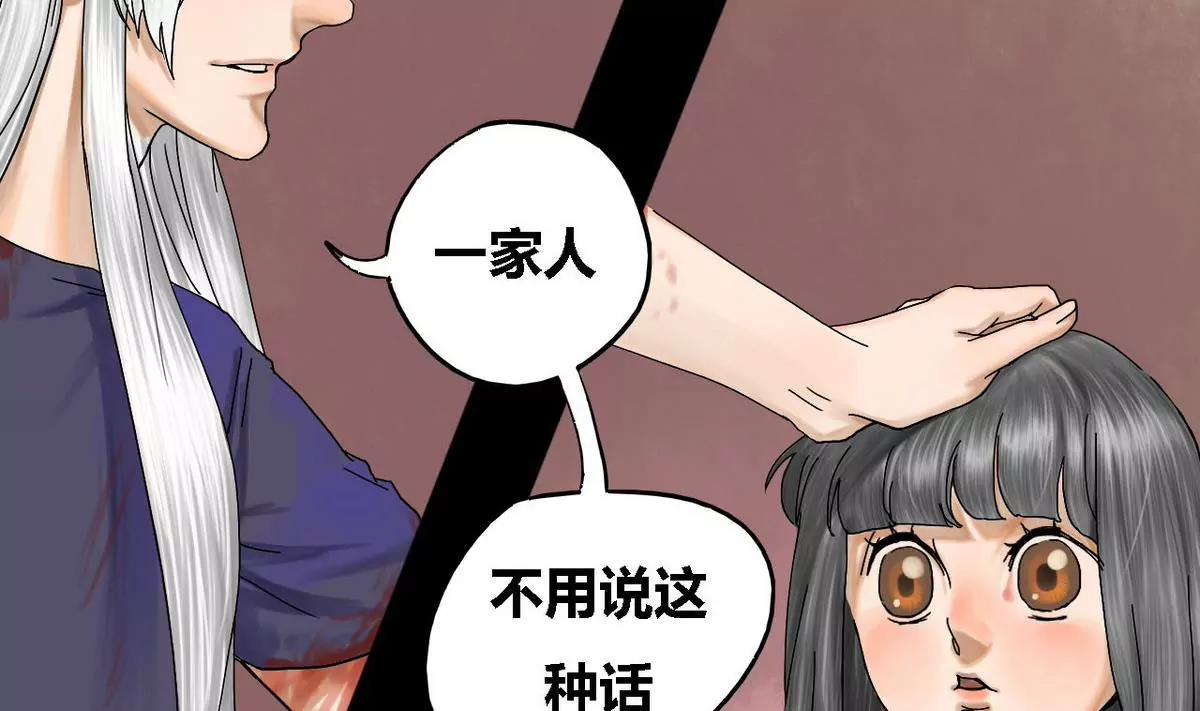 第23话 瑞华  546