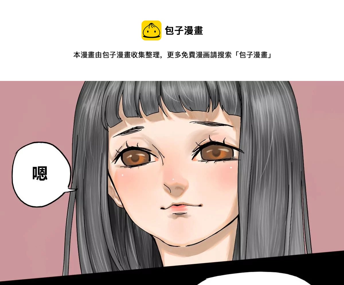 第23话 瑞华  548