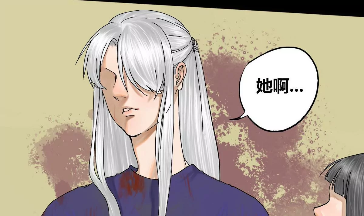 第23话 瑞华  555