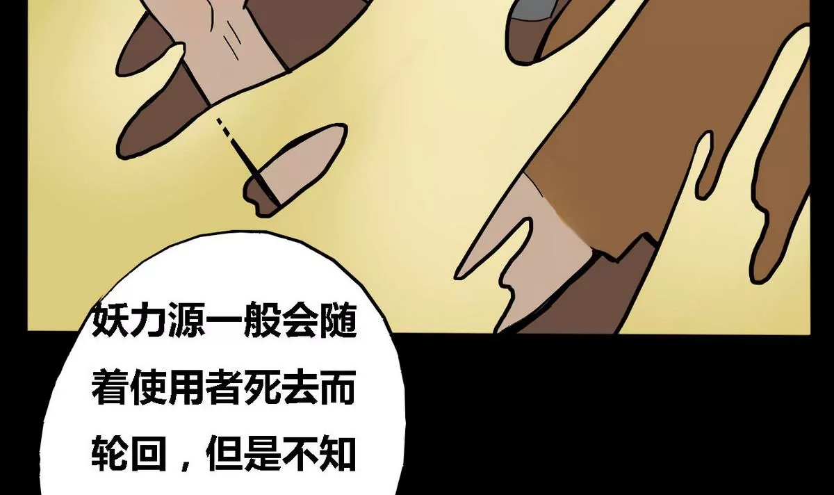 第23话 瑞华  563