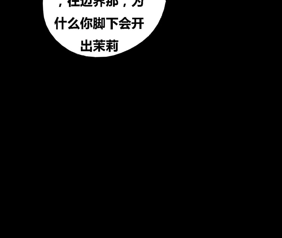 第23话 瑞华  566