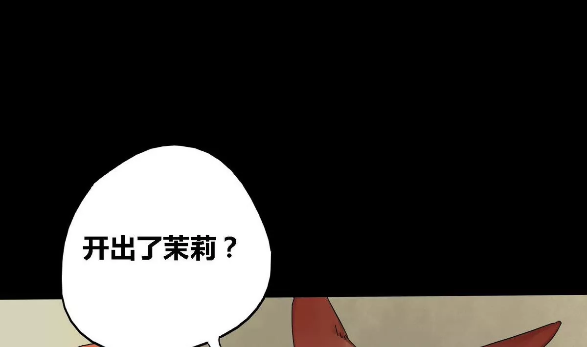 第23话 瑞华  567