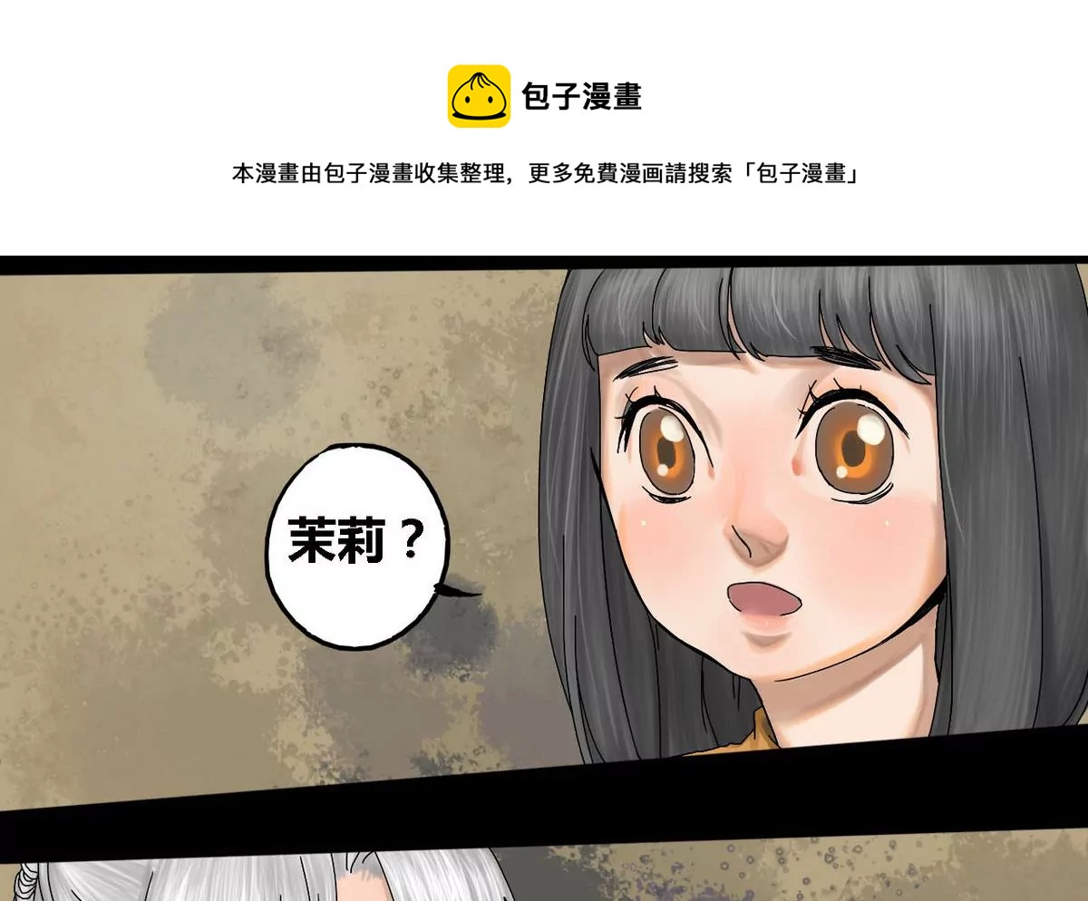 第23话 瑞华  572