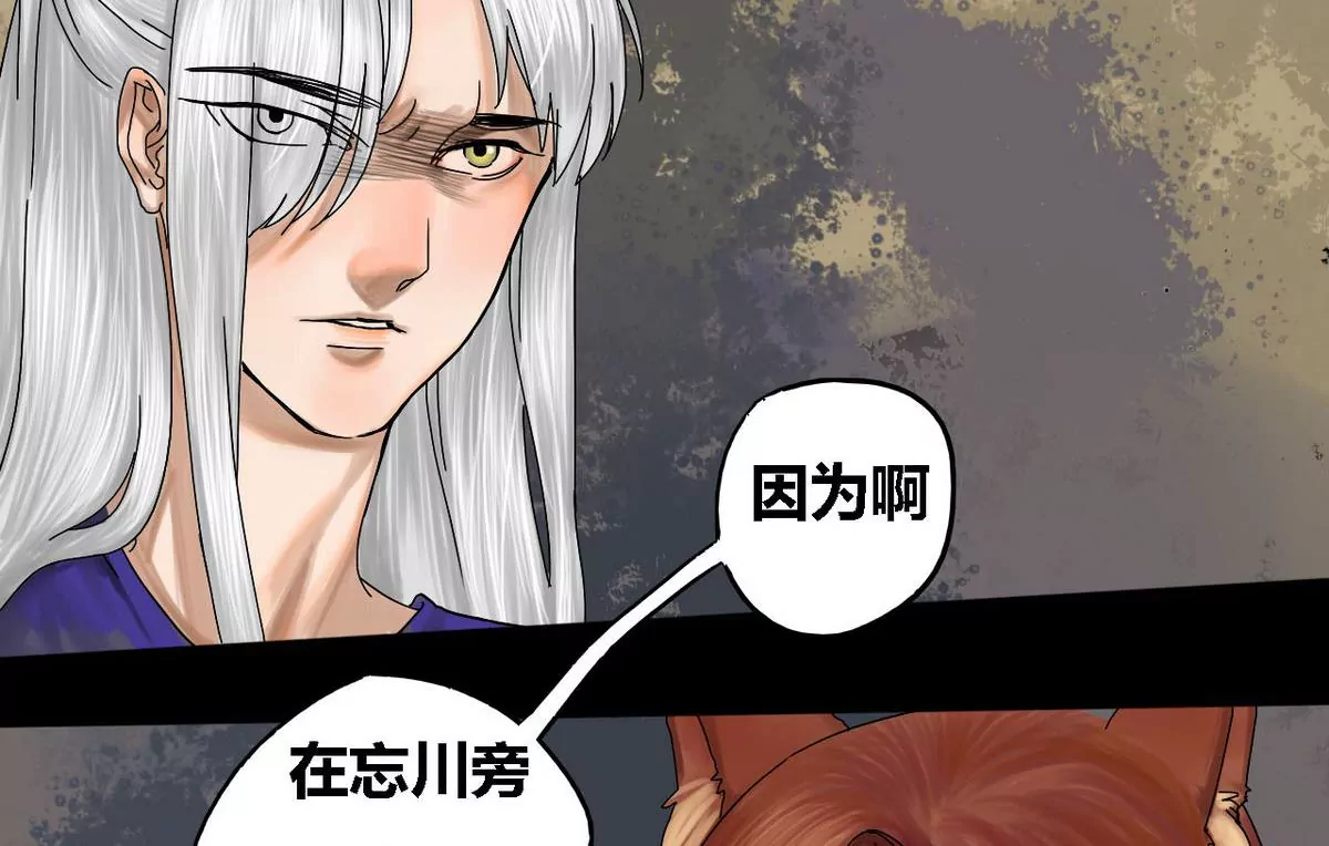第23话 瑞华  573