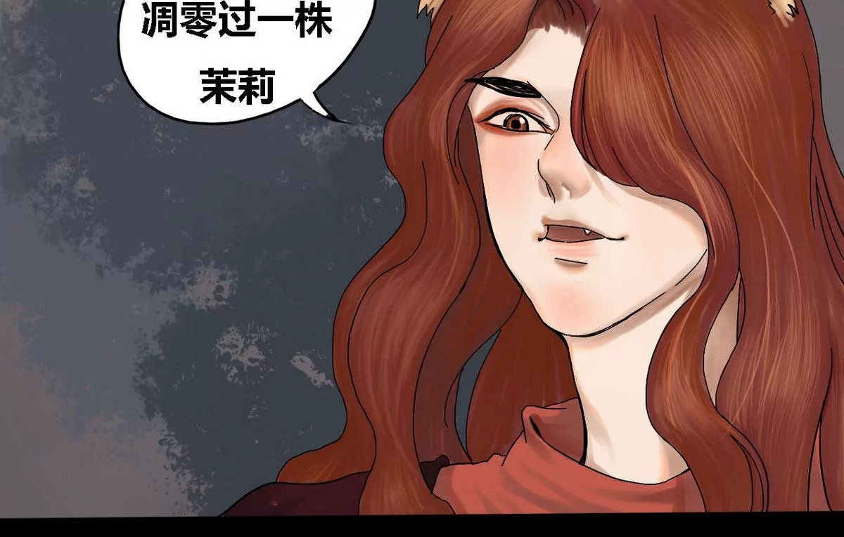 第23话 瑞华  574