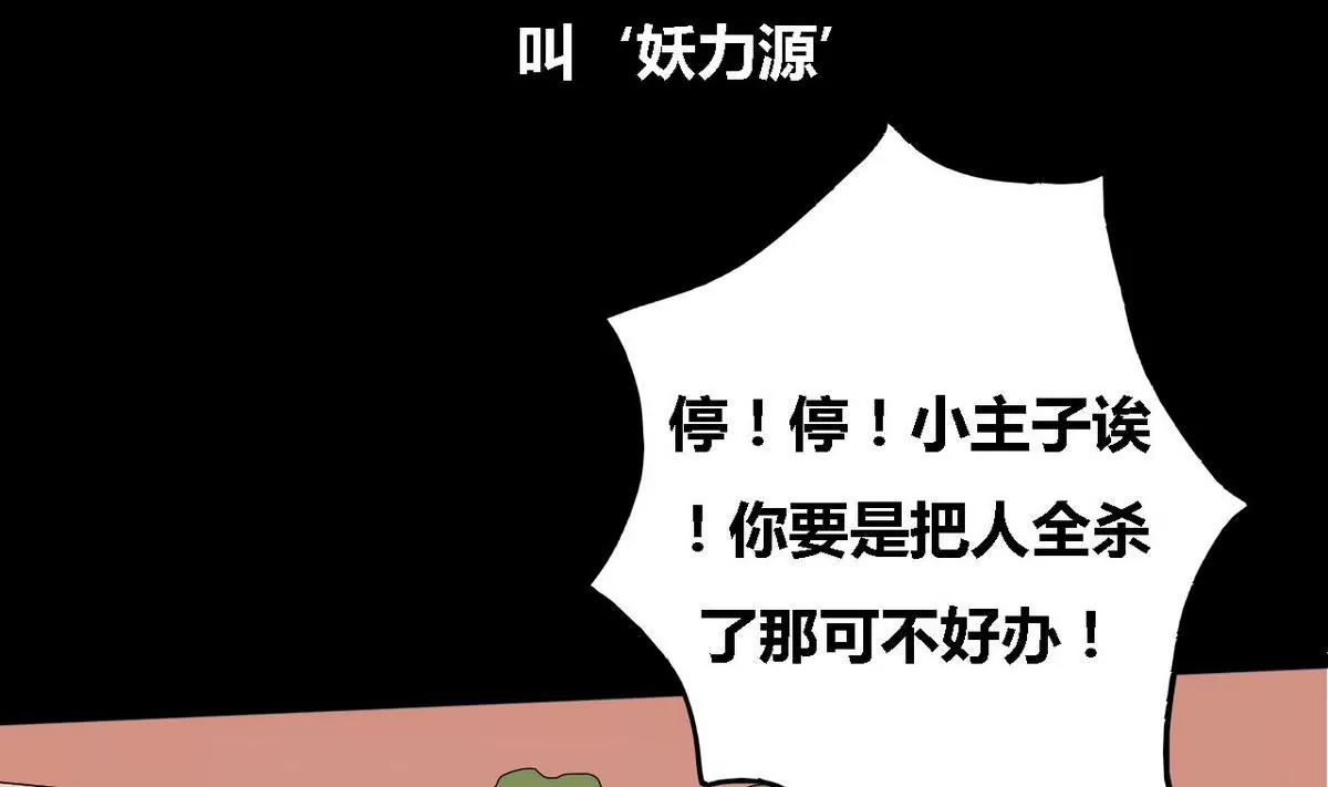 第24话 瑞华  613