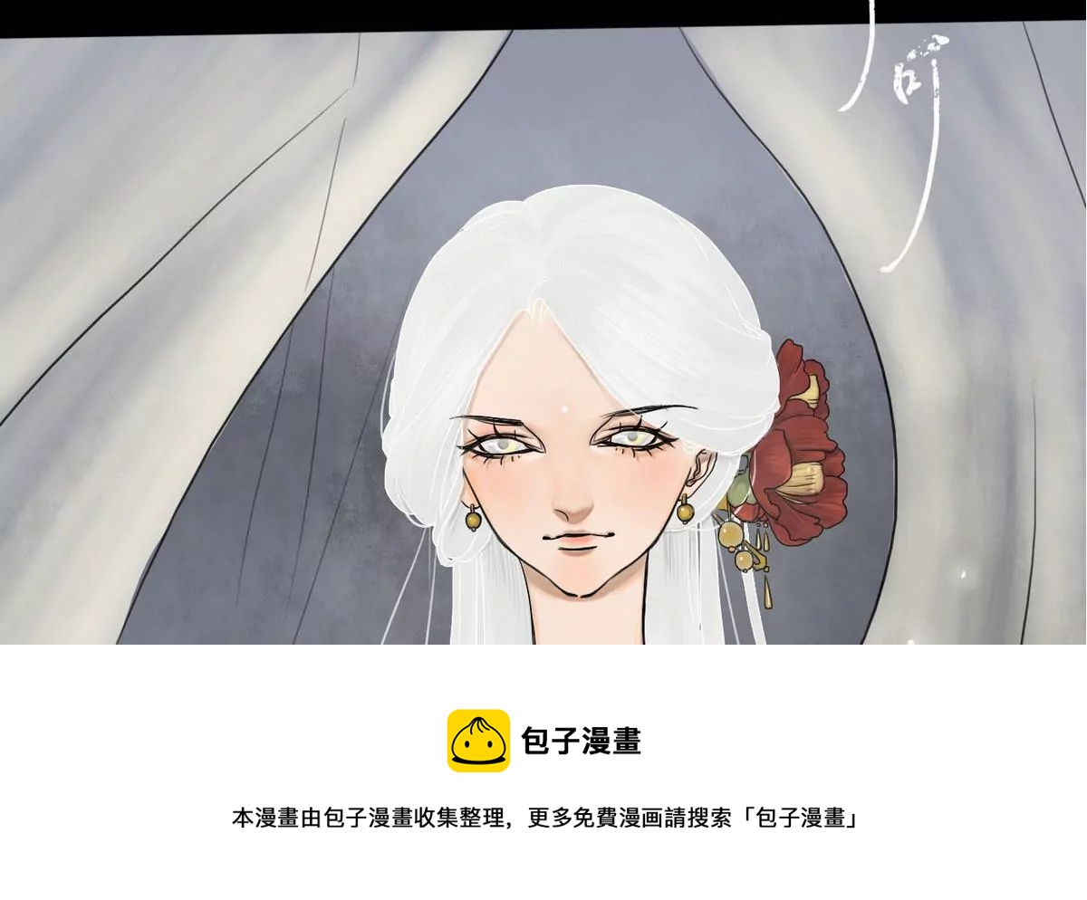 第24话 瑞华  620