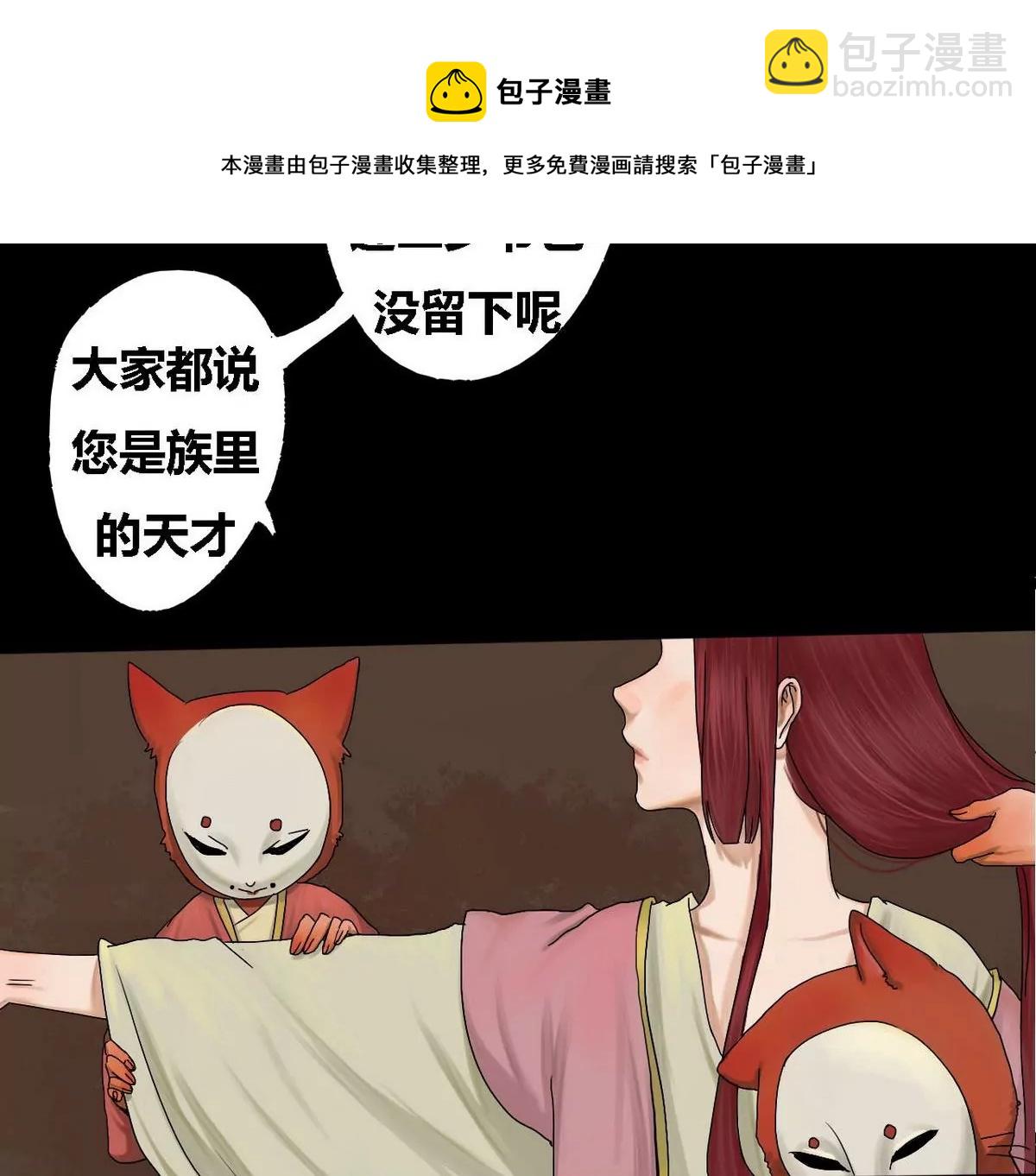 第24话 瑞华  628