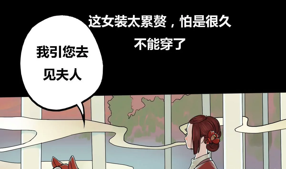 第24话 瑞华  634