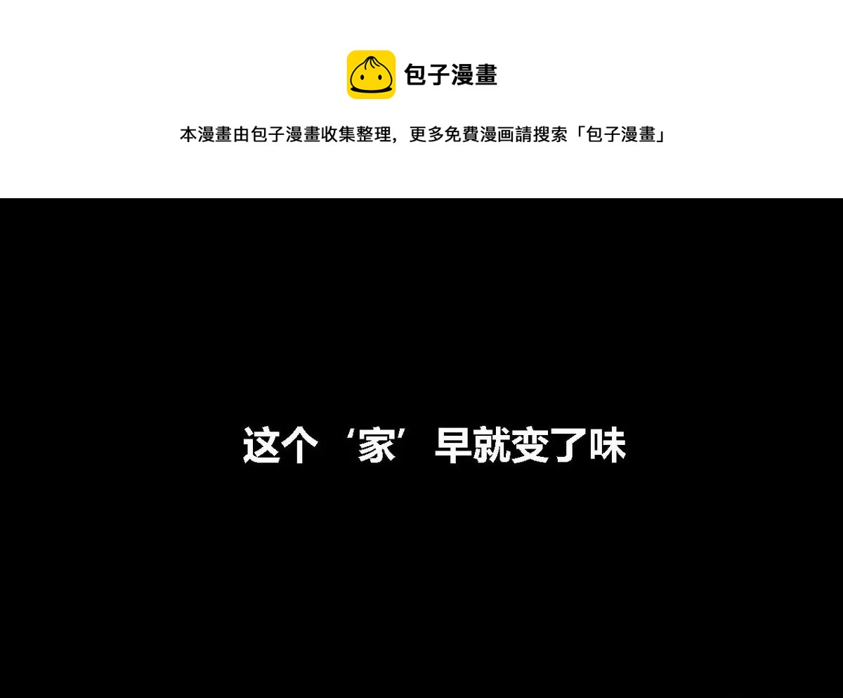 第24话 瑞华  636