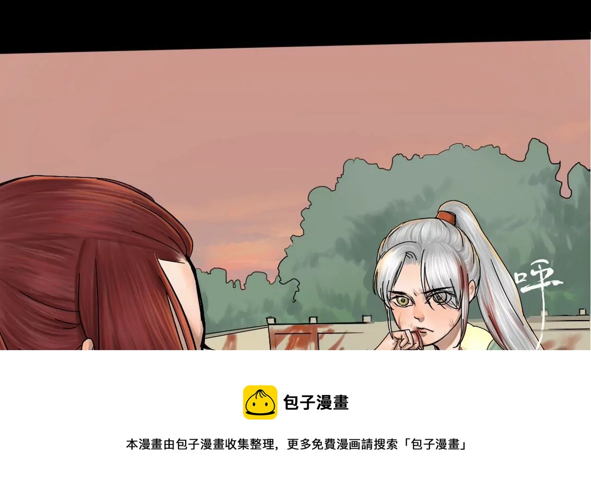 第24话 瑞华  64