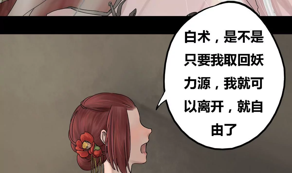 第24话 瑞华  643