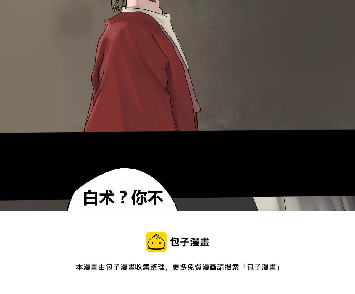 第24话 瑞华  644