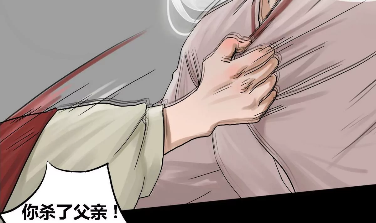 第24话 瑞华  647