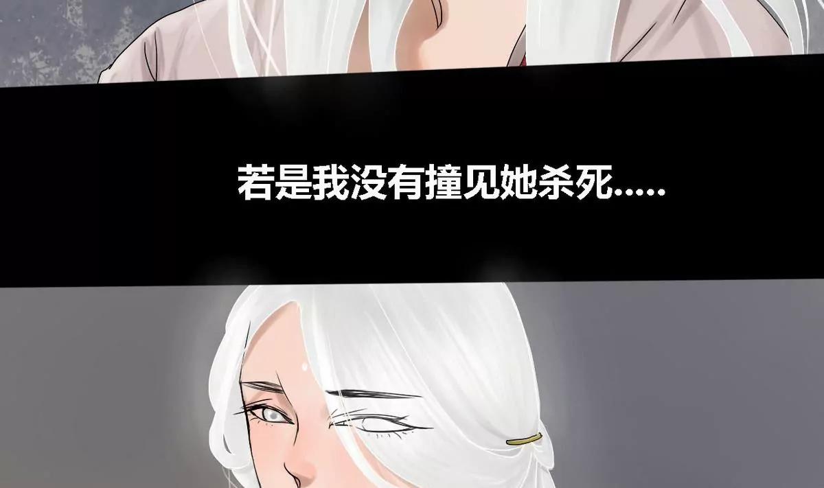 第24话 瑞华  655