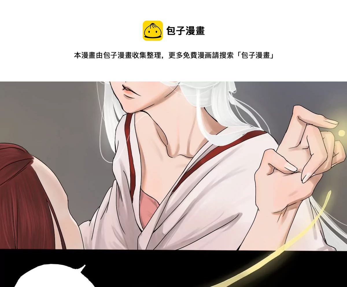 第24话 瑞华  656