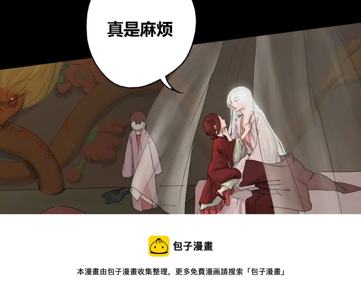 第24话 瑞华  660