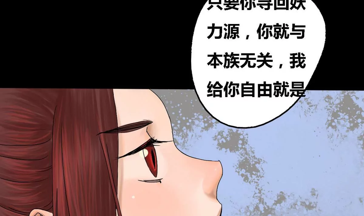 第24话 瑞华  663