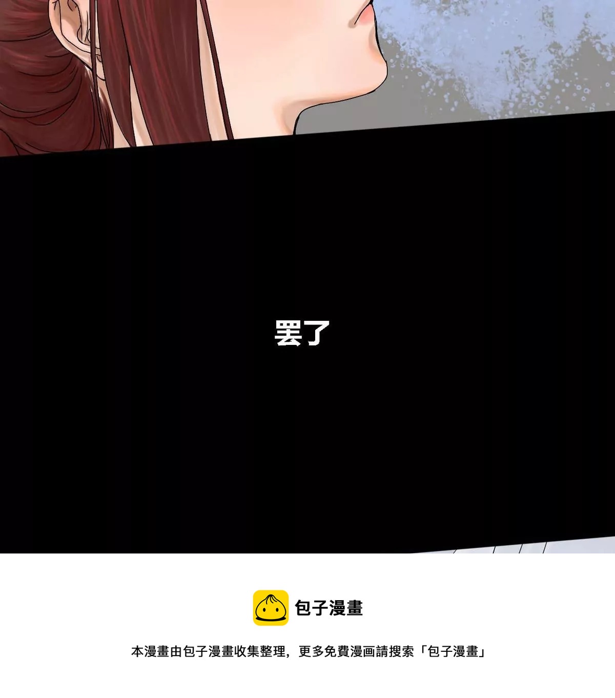 第24话 瑞华  664