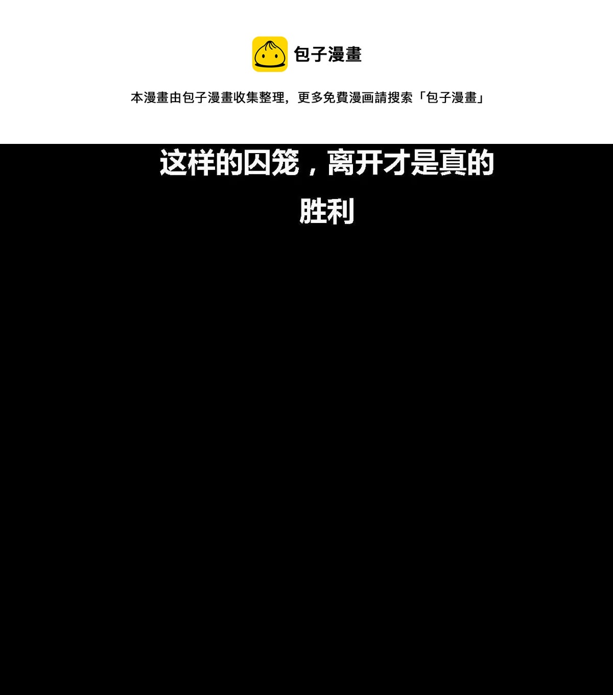 第24话 瑞华  668