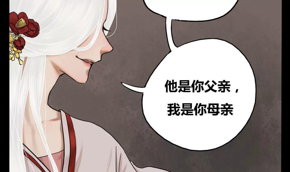 第25话 瑞华 717