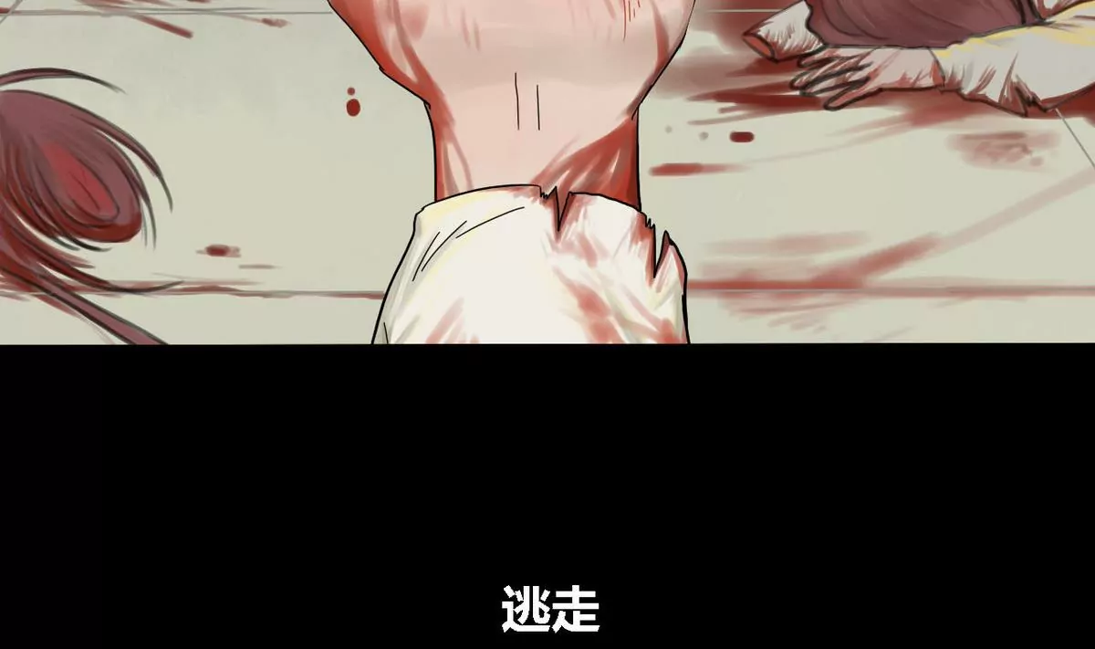 第25话 瑞华 722