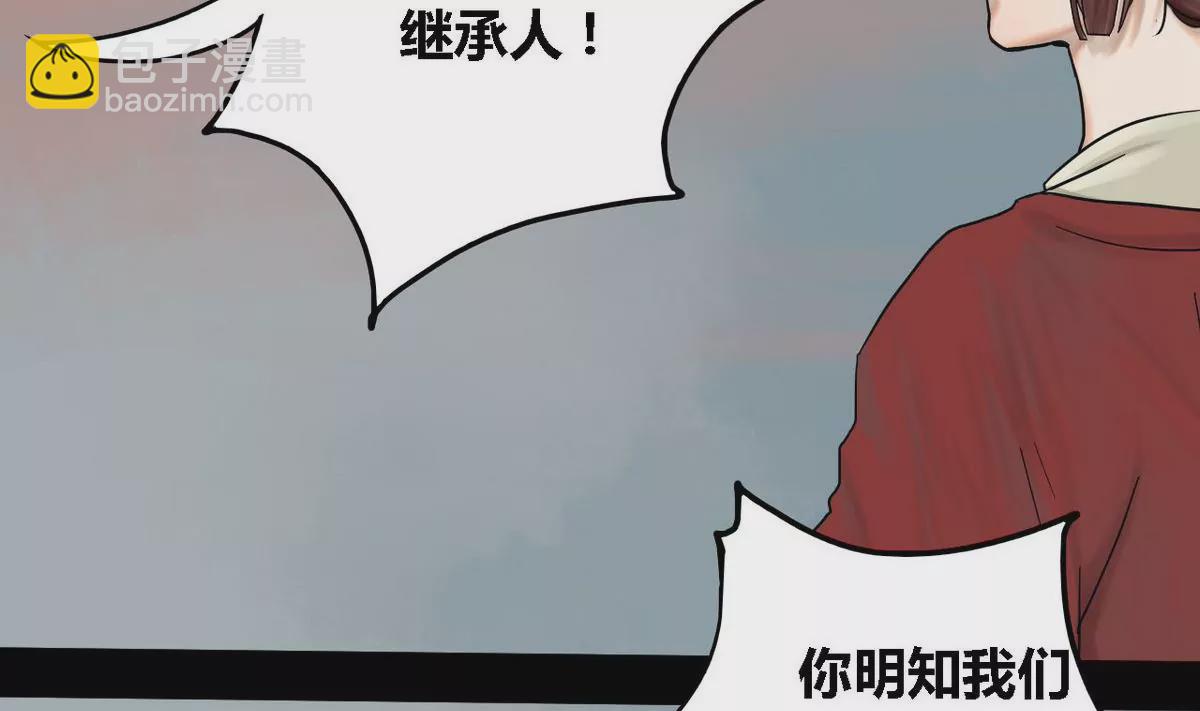 第25话 瑞华 733