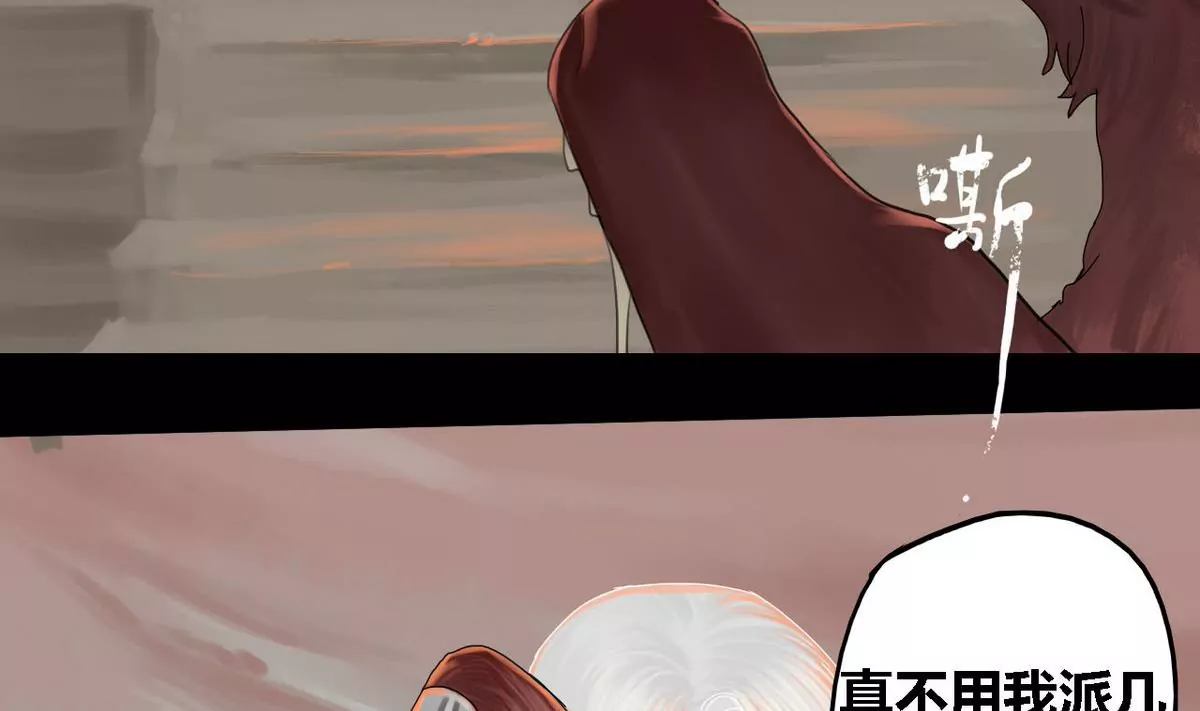 第25话 瑞华 753