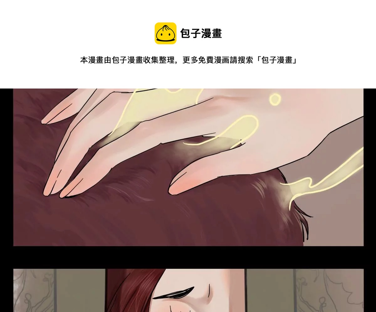 第25话 瑞华 78