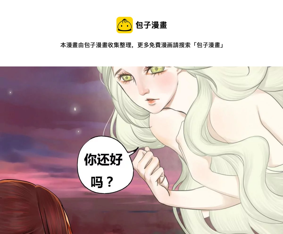 第26话 瑞华 816