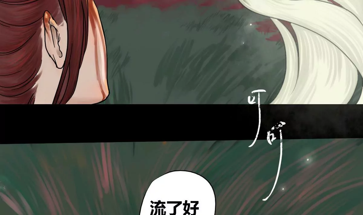 第26话 瑞华 817