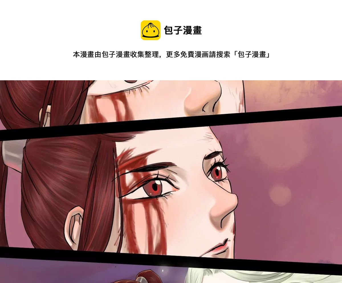 第26话 瑞华 820