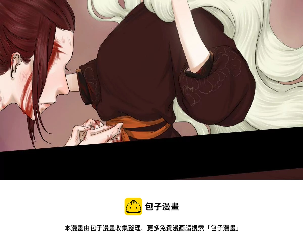 第26话 瑞华 824