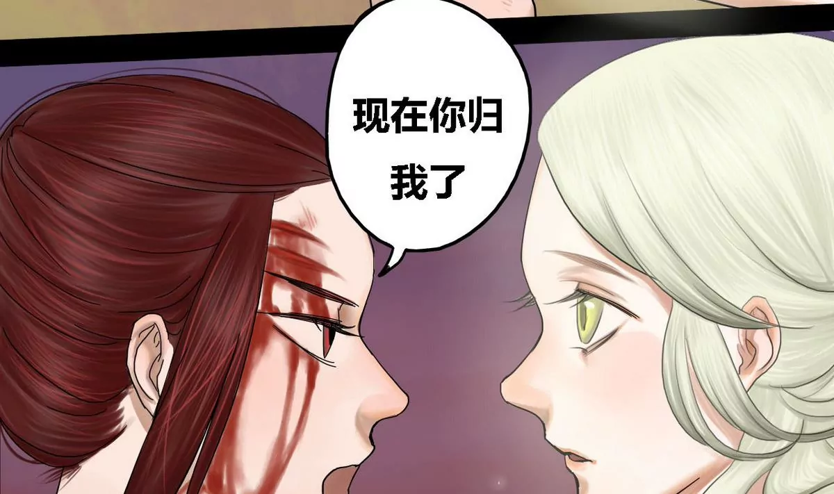 第26话 瑞华 827