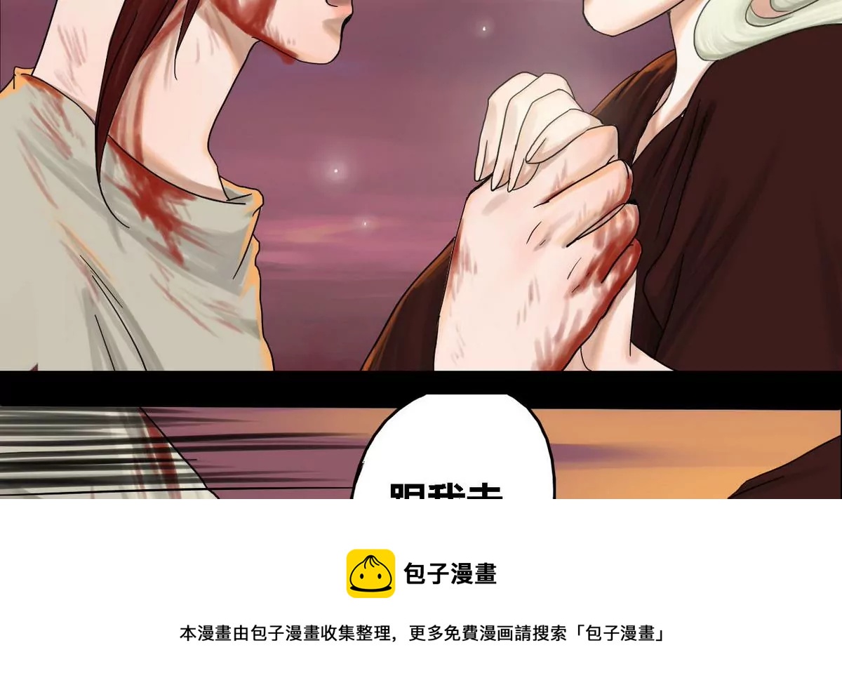 第26话 瑞华 828