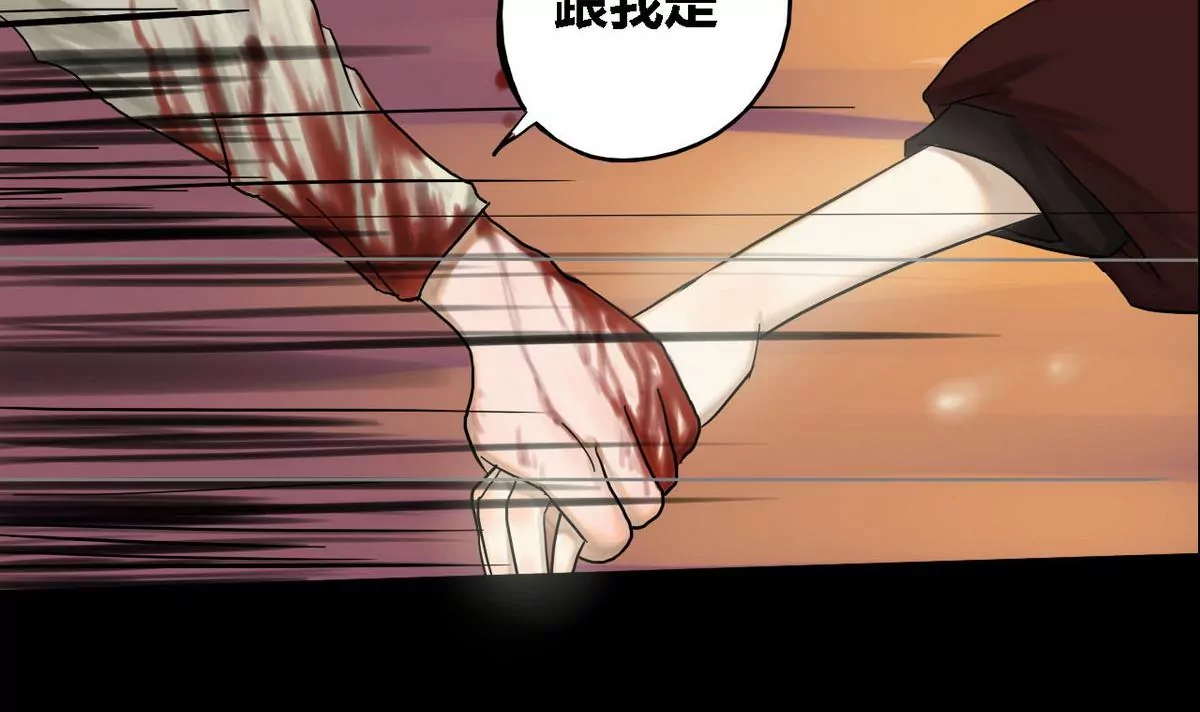 第26话 瑞华 829