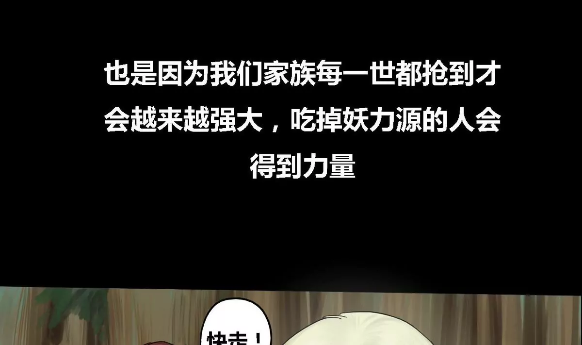 第26话 瑞华 830