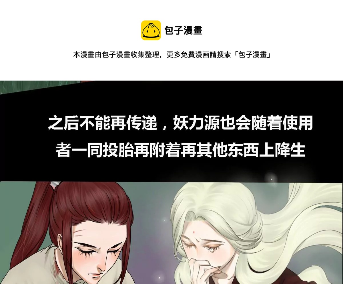 第26话 瑞华 832