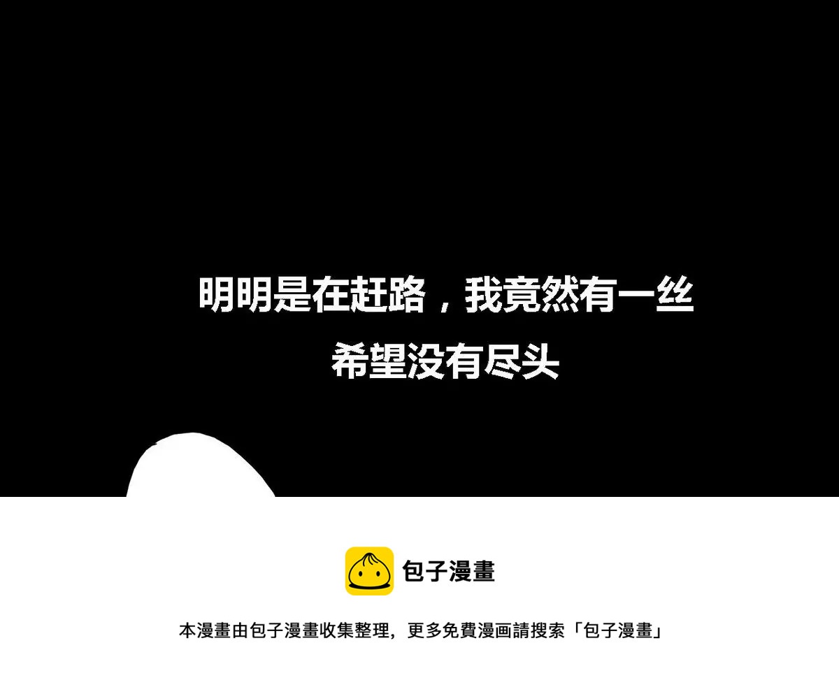 第26话 瑞华 836