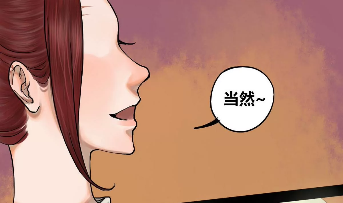 第26话 瑞华 842