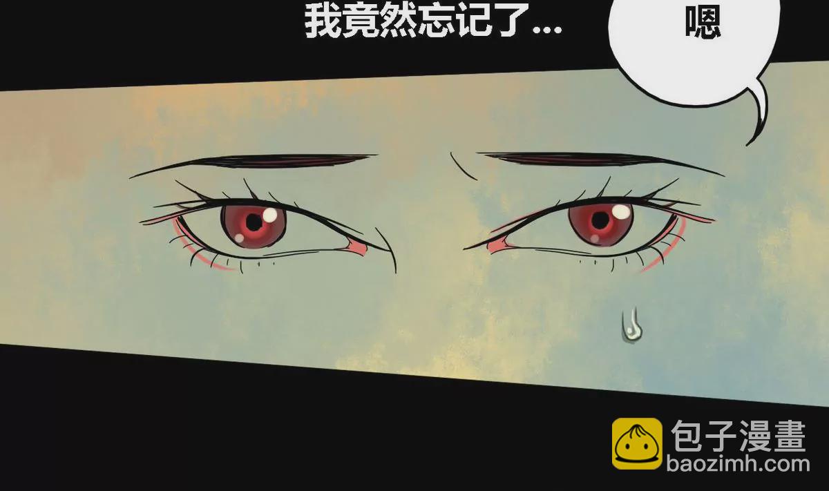 第26话 瑞华 845