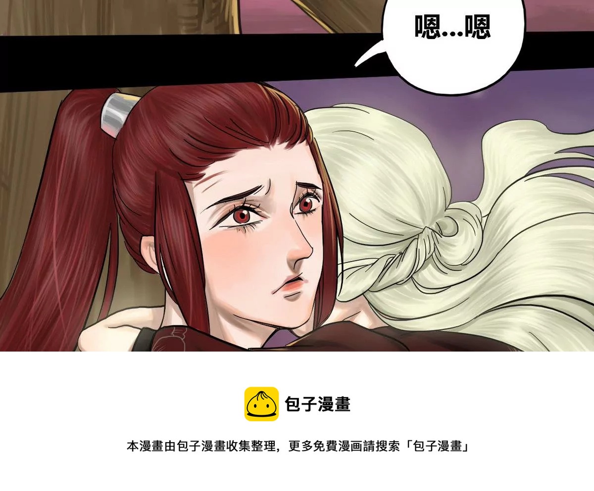 第26话 瑞华 848