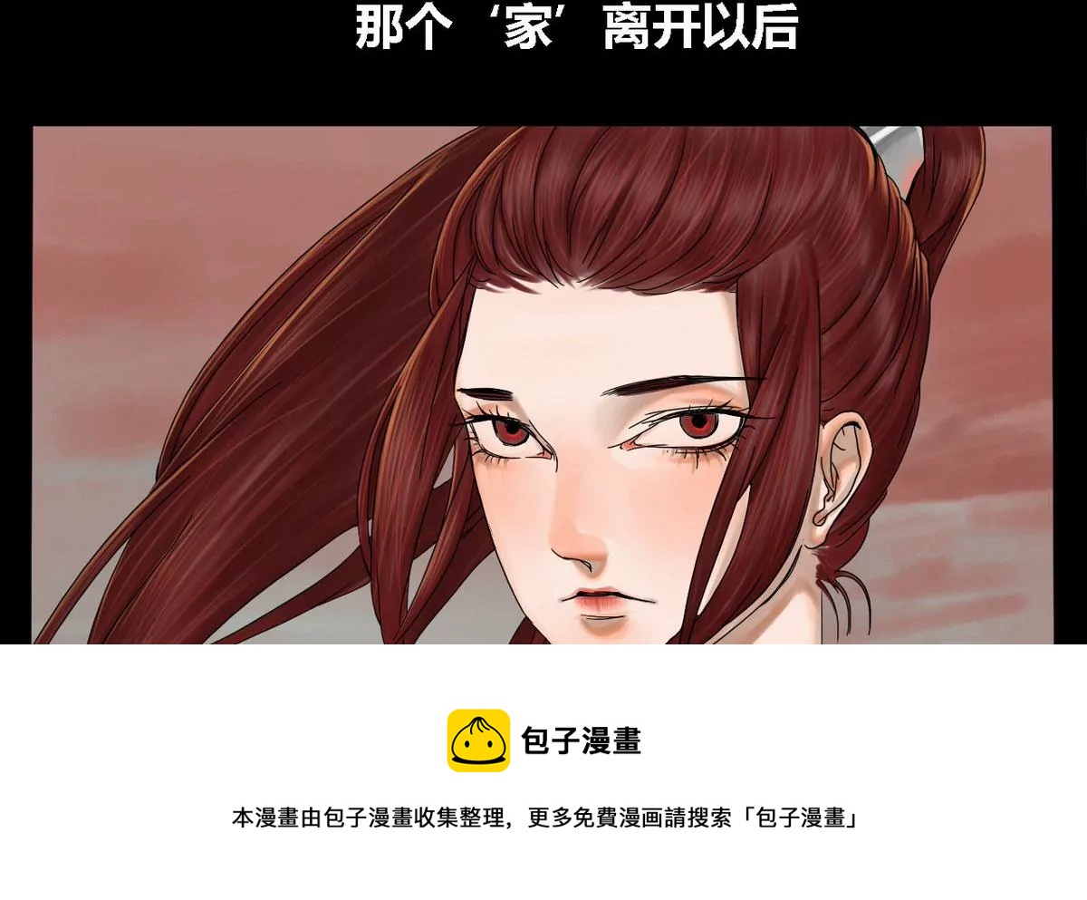 第26话 瑞华 856